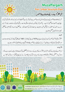 Brochure_first draft